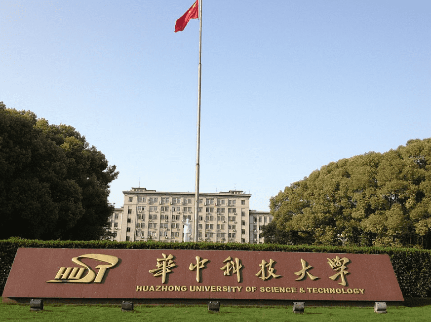 Huazhong University of Science and Technology, in collaboration with DHT®