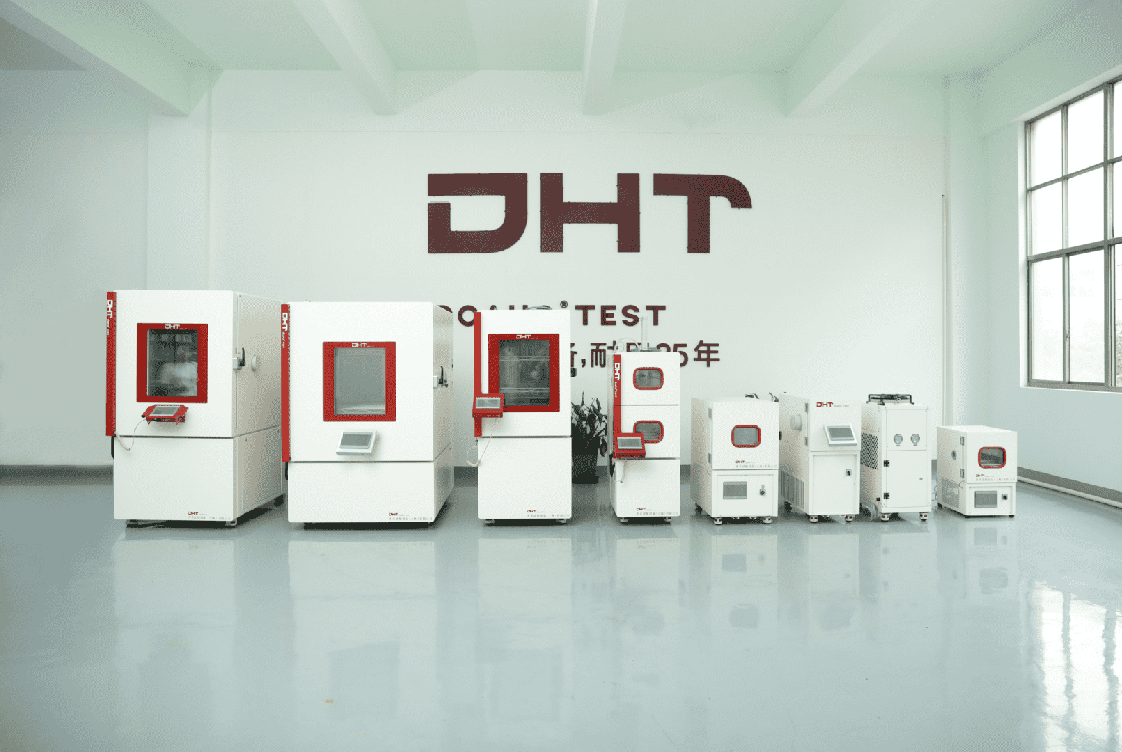 Test Chamber China Maufacturer-DHT®