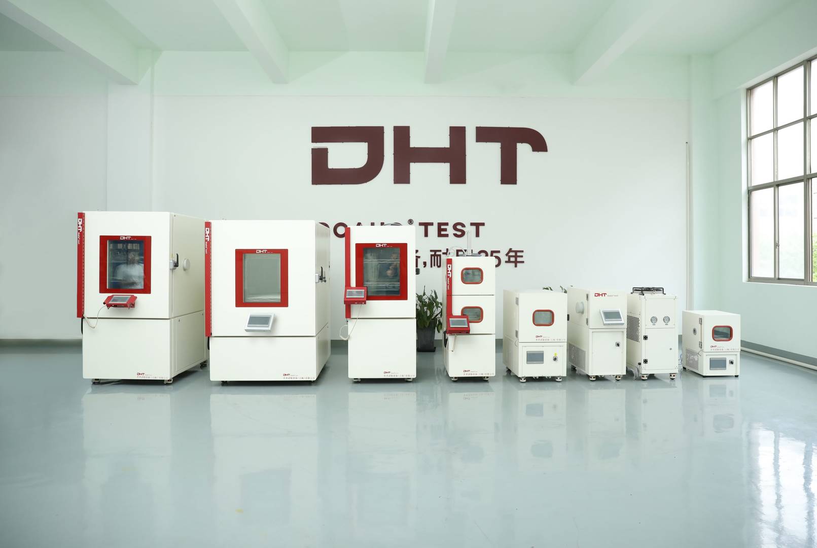 DHT® Temperature & Humidity Test Chambers